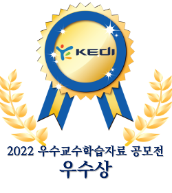 YouTuBe 토론교육으로 의사소통의 달인되기