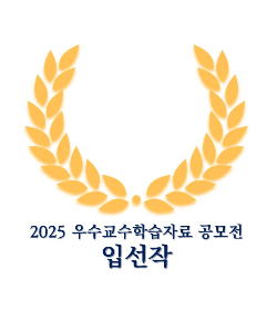 눈과 시각의 과학