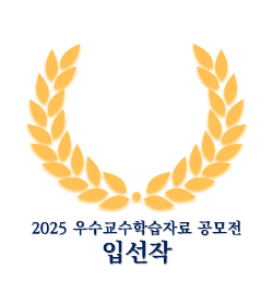 나의 이름방정식 만들기