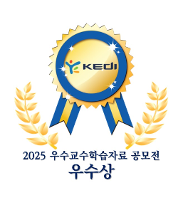 믿음의 저울을 공정하게, 생각을 키우는 베이지안 탐험