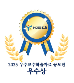 생명의 수수께끼 - 진화